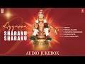 Lagu Ayyappa Sharanu Sharanu | Tamil Devotional | Audio Jukebox | K  Veeramani, Vishnu, Mano