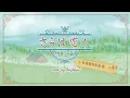 さらば恋人 / 堺正章 - Masaaki Sakai (cover by hashiba)