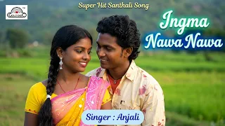 Super Hit Santhali Song | Ingma Nawa Nawa | Anjali | Modern Santali Romantic Love Song | Golden Hits