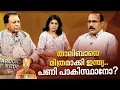 Download Lagu ഒരുകാലത്ത് ഭീകരരെന്ന് വിളിച്ചിരുന്ന താലിബാനെ ഇന്ത്യ ചങ്ങാതിയാക്കുന്നതെന്തിന്? | Around and Aside MP3