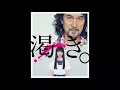 Fla$hBackS(jjj + febb as young mason + kid fresino) - SpaderS (from 「渇き。」サウンドトラック）