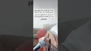 عليك السلام الواجد اللي ماهوب شوي اداء العديم 
