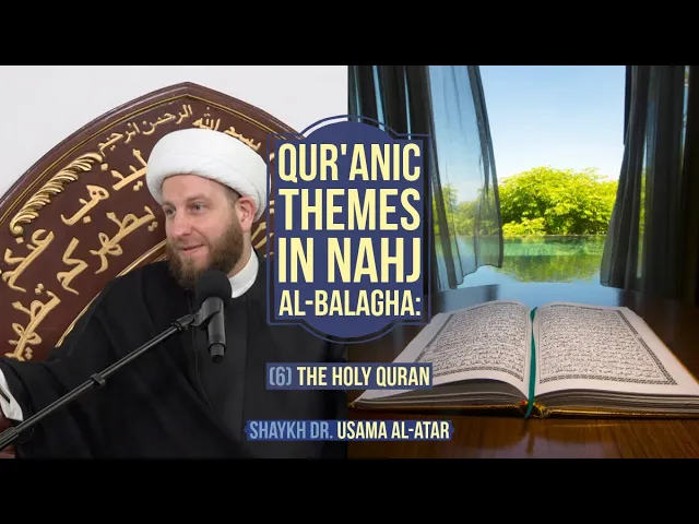 Qur'anic Themes in Nahj al-Balagha: (6) The Holy Quran - Shaykh Dr. Usama al-Atar