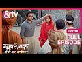 Download Lagu Bhim inspired students to pursue education | Ek Mahanayak - Dr B R Ambedkar | Full Ep. 1110 | And TV MP3