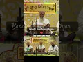 Download Lagu Bande Bandagi iktiyar👏🏻🌺  #bhaisukhdevsingh #bhaisukhdevkhalsadelhiwale #satnamwaheguru #kirtan