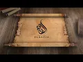 لامية أبي طالب في نصرة النبي ﷺ | العصماء | ولما رأيت القوم لا ود فيهم | مع الشرح | أسامة النهاري