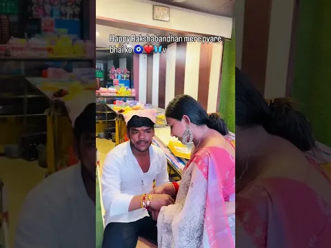 Bhai bahan ka tyohar 💙🧿🦋