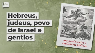 Hebreus, Judeus, Povo de Israel e Gentios - Aplicativo da Bíblia