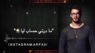 يبقى قلبى وحدانى 