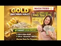 Cash For Gold Gold buyers