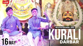16-05-2026 kurali punjab khatu shyam Kirtan singer yaduvanshi brother #yaduvanshibrother #khatushyam