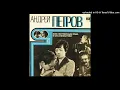 Download Lagu Андрей Петров - Осень
