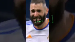 اجمل   اهداف في مسيرة كريم بنزيما من يتفق معي           دندنها