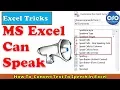 Excel Tricks How To Convert Text To Speech In Excel Excel Tips dptutorials