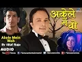 Download Lagu Altaf Raja | अकेले में वाे | Akele Mein Woh | 2017 | Ishtar Music