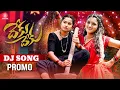 Download Lagu DEKU DEKU DJ SONG | PROMO | SINGER LAVANYA | LEADING BOYS | SRINIVAS MELODYS