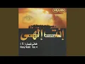 Download Lagu Anta Ilahi