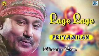 lage lage mur janone love song babu baruah top hit song assamese movie song priyamilon