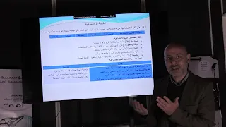 القيمة الاجتماعية 