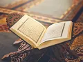 AYAT AYAT ALLAH PENGUSIR JIN DI DALAM RUMAH DAN TUBUH