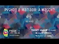Python MariaDB A Match