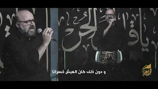 نحو الحسين هيئة الشهداء 1445هـ 