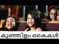Download Lagu kunjilam kaikal Koopi - Emmanuel Malayalam Christian Devotional Album Songs