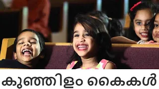 kunjilam kaikal koopi emmanuel malayalam christian devotional album songs