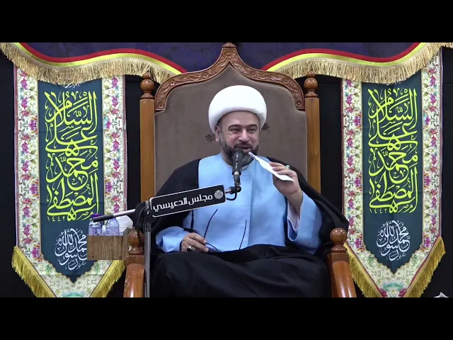 ⁣قاعدة الإمام الصادق (ع) في ترشيد الإستهلاك - الشيخ ياسين الجمري - مجلس الدعيسي