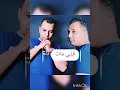 قلبي مات 😍 Hamouda Lasmar🎙galbi met