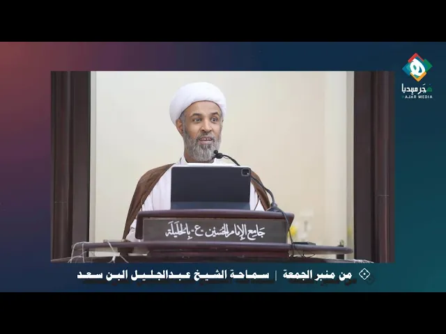⁣🔶 الكثير من المؤمنين موقفهم إيجابي من العلم والعلماء ولكنهم من الجهال لا مشكلة لديهم! فما تفسير ذلك؟