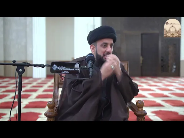 مايحبون بعض متعودين على بعض - سماحة السيد موسى العلي