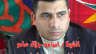 الشيخ اسامه جلال عامر وما تيسر من سورة طه النسخه الاصلية من ستديوهات القاهرة 