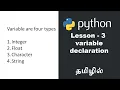 Python - lesson