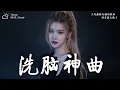 【抖音音樂台】盤點過去七年抖音上最好的35首歌曲 🎶 KKBOX華語單曲周榜 🔥 最有名的歌曲【動態歌詞】承桓 - 承認我不會愛 | 王晴 - 還是錯過他 | 任夏 - 人生怎么选都有遗憾