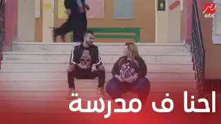 مسلسل كابتن أنوش 1 الحلقة 2 ميس شطة اتحولت لقطة أليفة قصاد كابتن ابراهيم سعيد 