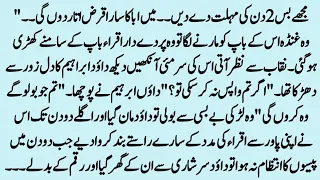 NOVEL BASE KAHANI  | COMPLETE NOVEL | Heart touching Novel Stories | ROMANTIC NOVEL STORY | | QK 621