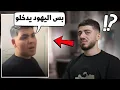 Download Lagu عنصرية حتى بالحرب