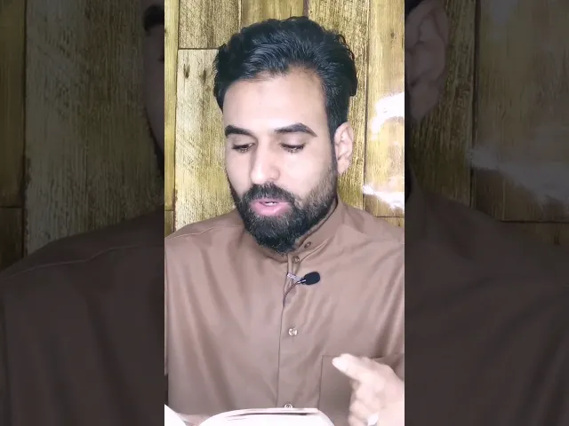 ⁣رجب شهر الاستغفار