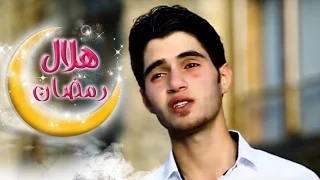 كليب قالو الهلال رمضان عبدالقادر صباهي قناة كراميش 