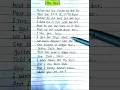 Download Lagu The Box - Roddy Ricch [Lyrics] #lyrics #shorts #viral