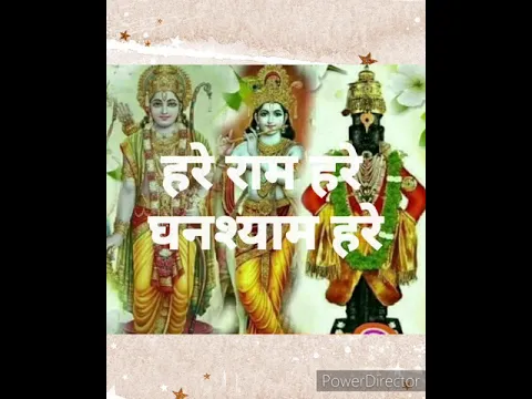 Latest Bhajan Lyrics