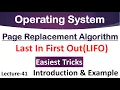 Last In First Out Page Replacement Algorithm in Operating System LIFO Numerical Question Lec-41