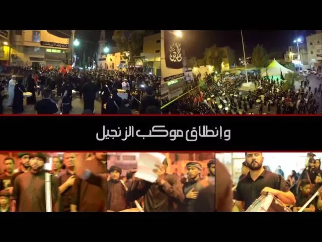 ⁣إعلان رفع الراية الحسينية - زنجيل ميدان أهل البيت ليلة الرابع من محرم 1438 هـ