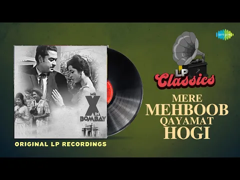 Download MP3 Original LP Recordings | Mere Mehboob Qayamat Hogi | Kishore Kumar | LP Classics