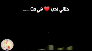 انا قلبي ابن الفتاكه 