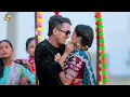 #Video ~ #Amit Ashik - 300 मांगो हीं गे | #Anjali Bharti | 300 Mango Hi Ge | New Maghi Song 2025