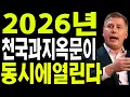 Lagu 비트코인  리플  도지코인   기관은 매수 개미는  매도  언제나  반대로 