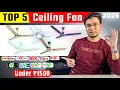 Top 5 Ceiling Fan in India 2025 Best Ceiling Fan Under 1500 Budget Fans