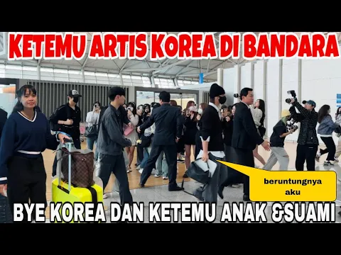 Download MP3 AKHIRNYA PULANG BARCELONA NGAK SABAR KETEMU ANAKSUAMI BERUNTUNGNYA AKU KETEMU ARTIS KOREA DI BANDARA